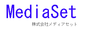 株式会社メディアセット
